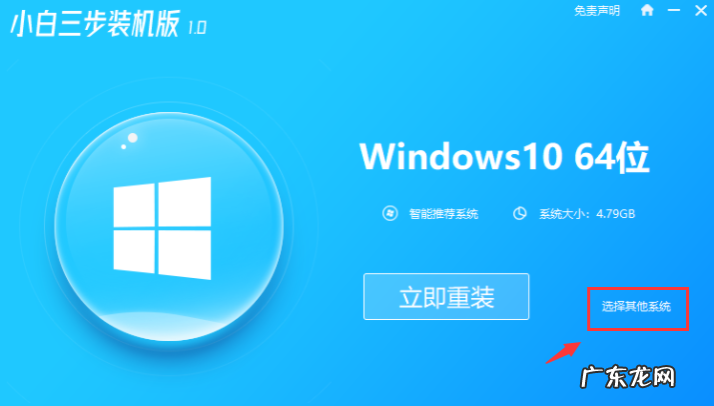 win10家庭版升级专业版 雨林木风win10专业版2021下载