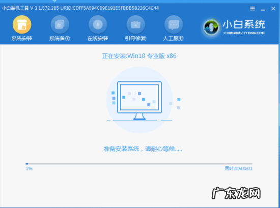 win10家庭版升级专业版 雨林木风win10专业版2021下载
