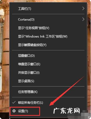 win10设置锁屏时间不管用 教你win10电脑锁屏怎么设置