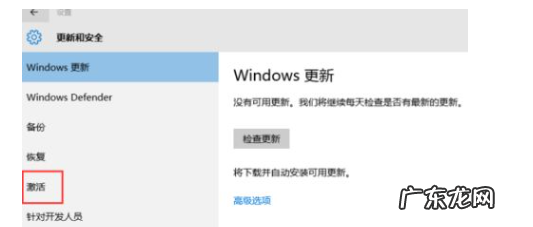 win10密钥专业版 win10产品密钥专业版有哪些的介绍