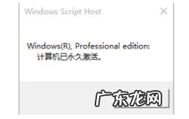 win10密钥专业版 win10产品密钥专业版有哪些的介绍