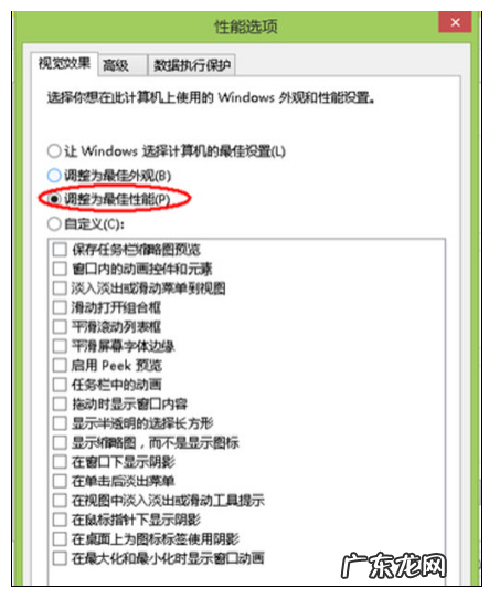 电视内存不足怎么清理 内存不足要怎么清理电脑内存垃圾