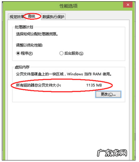电视内存不足怎么清理 内存不足要怎么清理电脑内存垃圾