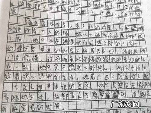 描写时间流逝很快的作文开头 描写时间过得很快的作文开头