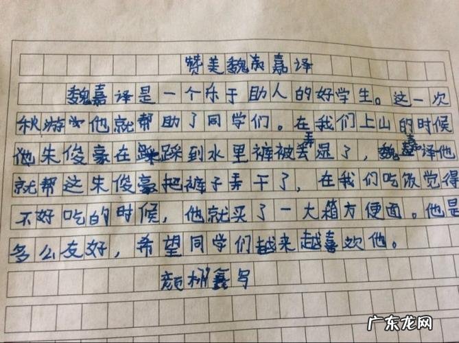 夸赞女生美丽的词语 夸赞城市美丽的词语