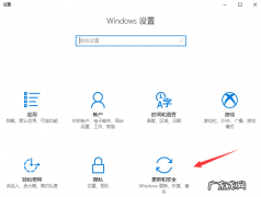 win10企业版换成专业版密钥 win10教育版怎么升级专业版的步骤教程