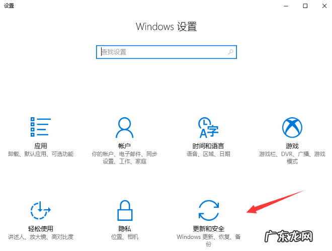win10企业版换成专业版密钥 win10教育版怎么升级专业版的步骤教程