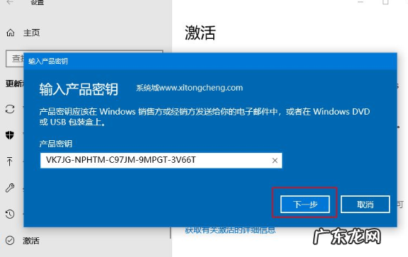 win10企业版换成专业版密钥 win10教育版怎么升级专业版的步骤教程