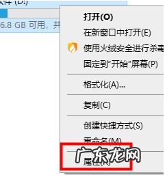 win10技巧和优化 win10优化设置教程的介绍