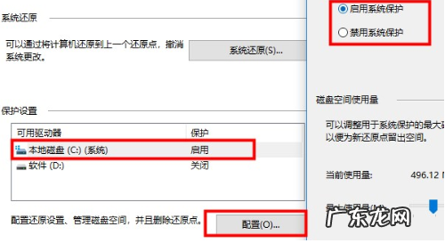 win10技巧和优化 win10优化设置教程的介绍