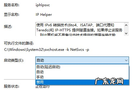 win10技巧和优化 win10优化设置教程的介绍