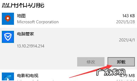 win10技巧和优化 win10优化设置教程的介绍