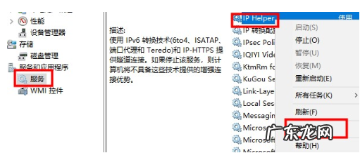 win10技巧和优化 win10优化设置教程的介绍