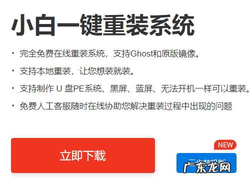 win10技巧和优化 win10优化设置教程的介绍