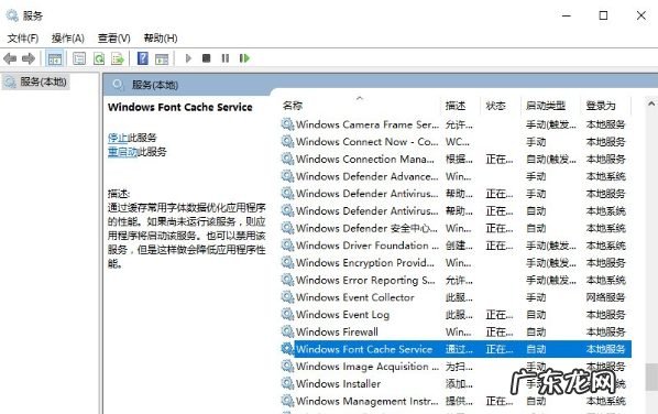 流程优化的目的 win10优化系统性能的步骤教程