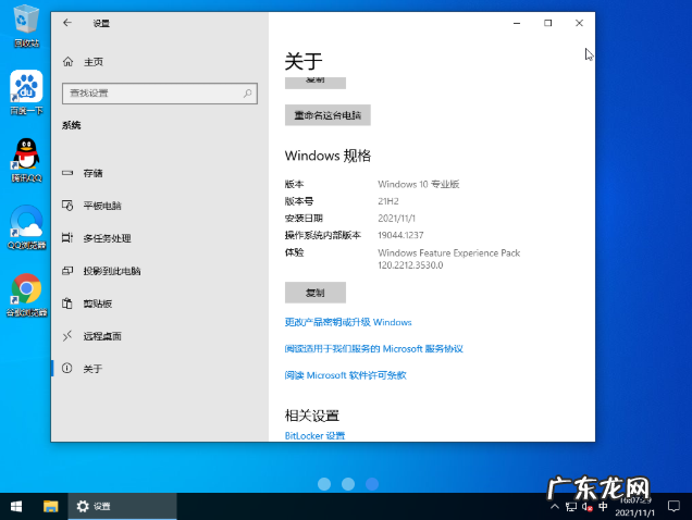 win10系统ghost安装步骤 ghost win10系统下载安装的教程