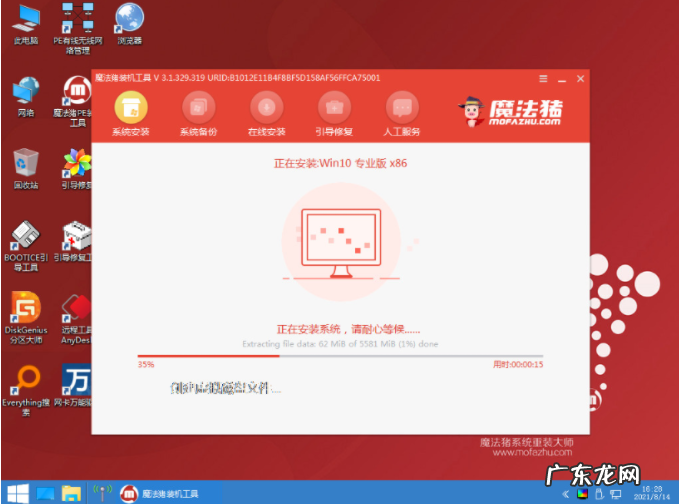 系统之家一键重装系统 win10专业版一键重装的步骤教程