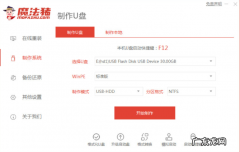 系统之家一键重装系统 win10专业版一键重装的步骤教程