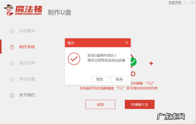 系统之家一键重装系统 win10专业版一键重装的步骤教程