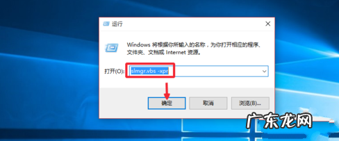 win10专业版永久激活 win10专业版怎么激活的方法