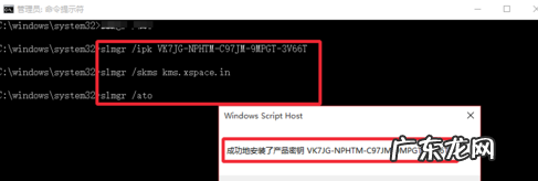 win10专业版永久激活 win10专业版怎么激活的方法