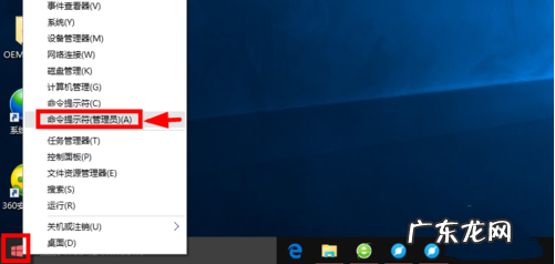 win10专业版永久激活 win10专业版怎么激活的方法