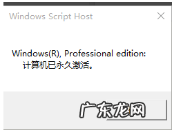 w10专业版永久激活密钥 win10专业版密钥的最新分享