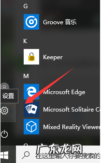 w10专业版永久激活密钥 win10专业版密钥的最新分享