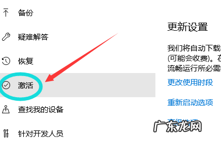 w10专业版永久激活密钥 win10专业版密钥的最新分享