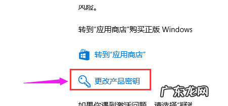 w10专业版永久激活密钥 win10专业版密钥的最新分享