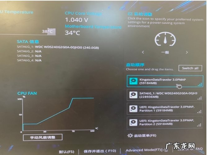 u盘重装系统详细步骤 怎么用u盘重装系统win10步骤演示