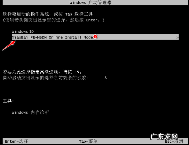 win10蓝屏重启无法进入系统 win10电脑开机蓝屏循环重启怎么办
