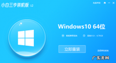 win10蓝屏重启无法进入系统 win10电脑开机蓝屏循环重启怎么办