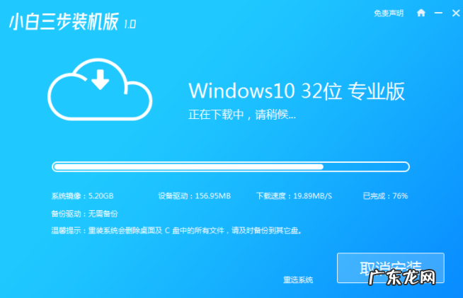 win10蓝屏重启无法进入系统 win10电脑开机蓝屏循环重启怎么办