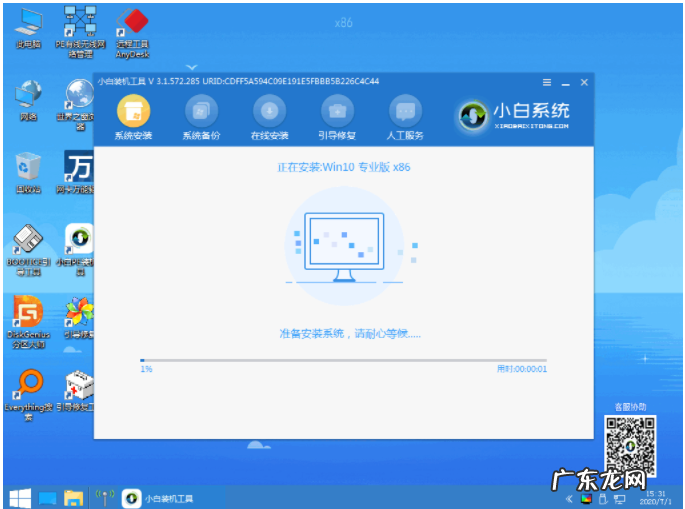 win10蓝屏重启无法进入系统 win10电脑开机蓝屏循环重启怎么办