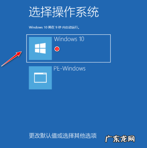win10蓝屏重启无法进入系统 win10电脑开机蓝屏循环重启怎么办