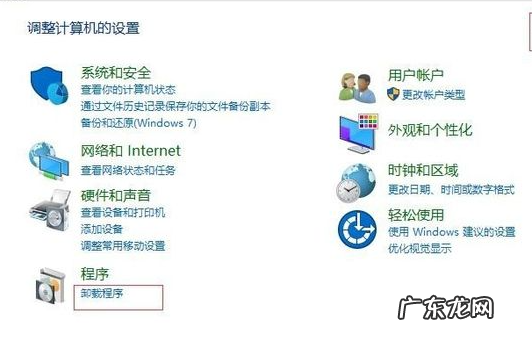win10查找共享打印机 win10更新后无法共享打印机怎么办