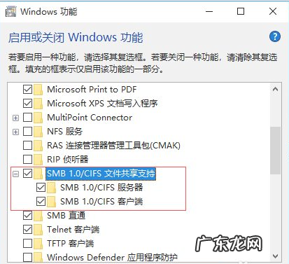 win10查找共享打印机 win10更新后无法共享打印机怎么办