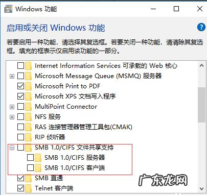 win10查找共享打印机 win10更新后无法共享打印机怎么办