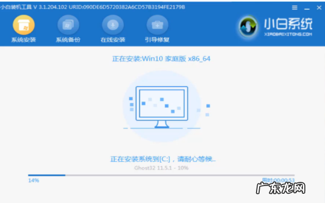 重装电脑系统步骤 教你win10电脑系统怎么重装