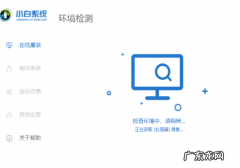 重装电脑系统步骤 教你win10电脑系统怎么重装