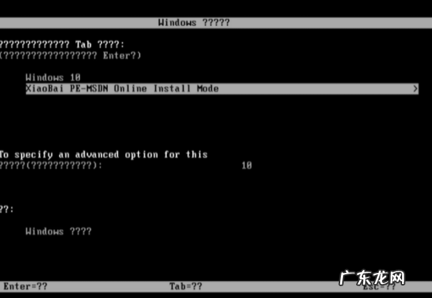 重装电脑系统步骤 教你win10电脑系统怎么重装