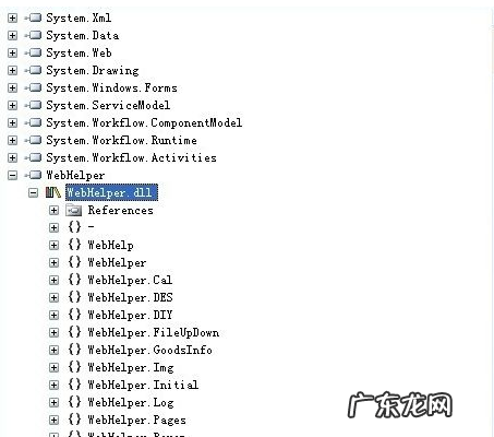 win10强制删除dll文件 win10系统dll文件怎么打开的详细介绍