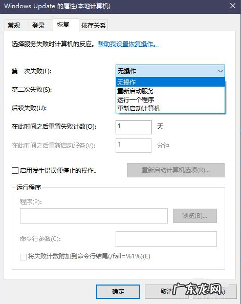 win10开机强制安全模式 win10关闭自动更新方法家庭版关闭步骤