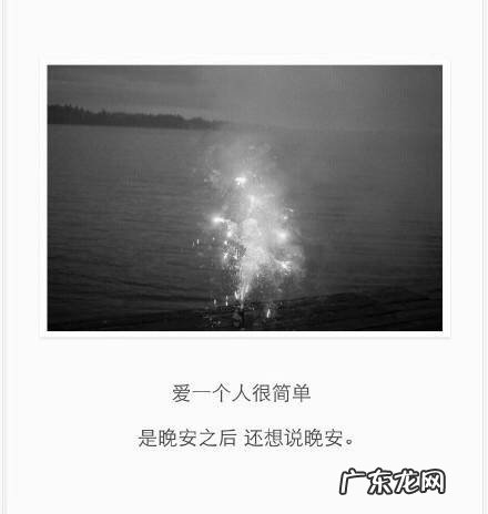 港风伤感语录 关于风的伤感语录