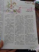 初中优美段落摘抄大全20字左右 初中优美段落摘抄大全加赏析