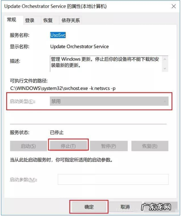 如何开启win10自动更新 教你彻底将win10关闭自动更新方法