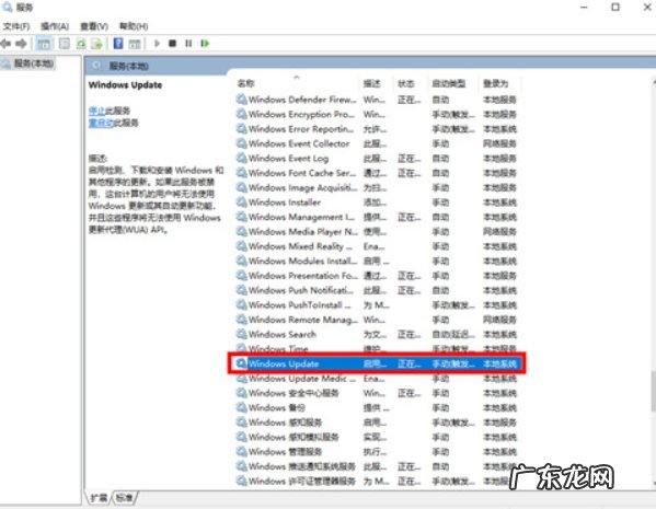 如何开启win10自动更新 教你彻底将win10关闭自动更新方法