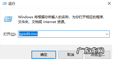 如何开启win10自动更新 教你彻底将win10关闭自动更新方法