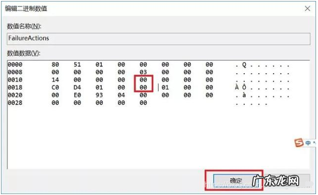 如何开启win10自动更新 教你彻底将win10关闭自动更新方法